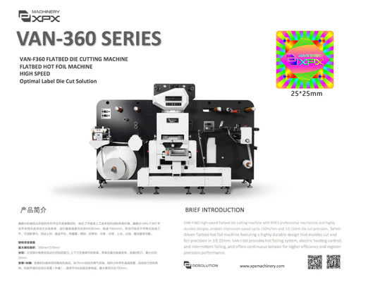 8KW Label Laser Die Cutting Machine Precision With DSP Control System